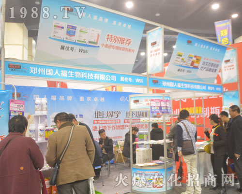 2016�����r(n��ng)ˎ��(hu��)�����݇�(gu��)�˸�������ܲ�Ŀ