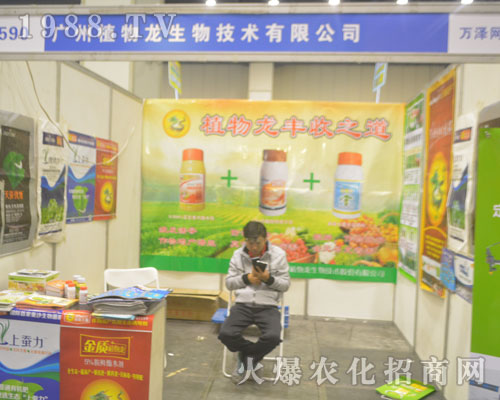 �V�|ֲ����������2016�����r(n��ng)ˎ���ו�(hu��)���ի@�M(m��n)�M(m��n)