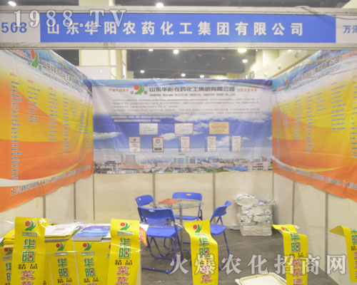 ɽ�|�A�(y��ng)�r(n��ng)ˎ����2016�����r(n��ng)ˎ���ו�(hu��)