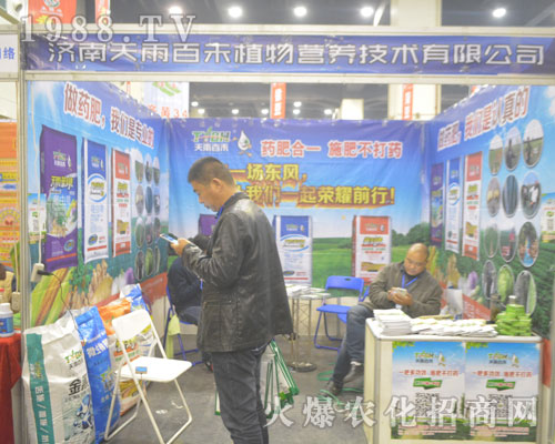 ����ٺ̳ɹ�����2016����ֲ����(hu��)