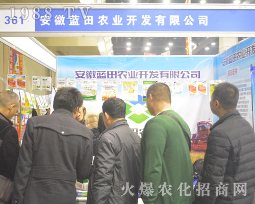 �����{(l��n)���r(n��ng)�I(y��)��2016���������r(n��ng)ˎ��(hu��)�@�ú��u