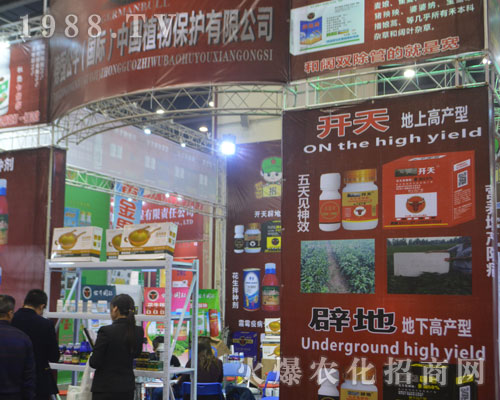 ��(gu��)��ţ��(gu��)�H��2016����ֲ����(hu��)չ�[