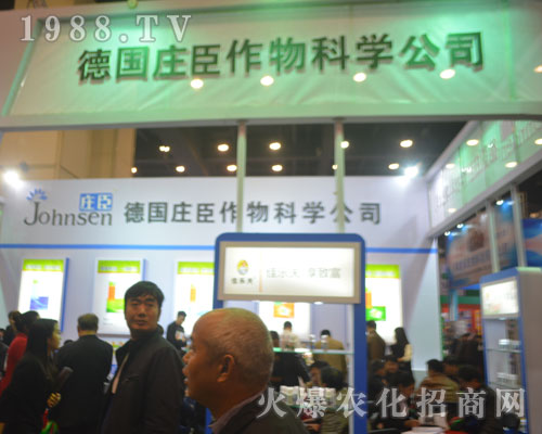 ���f��������2016�����r(n��ng)ˎ������(hu��)��չʾ