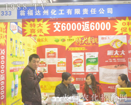 2016������r(n��ng)ˎ��(hu��)�ϮY���_(d��)�ݻ���ȫ���Ը�