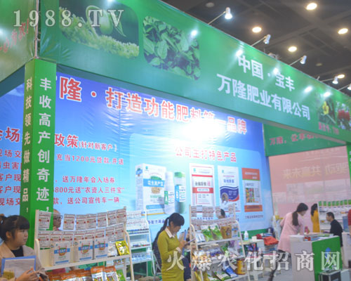 ���S�f(w��n)¡�ʘI(y��)��������2016��19�ú����r(n��ng)ˎ��(hu��)