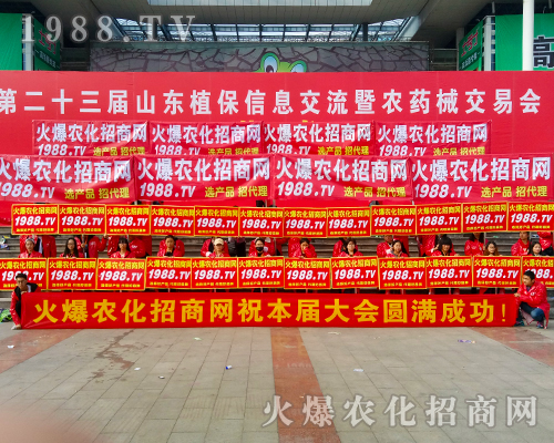     2017ɽ�|ֲ����(hu��)�ϻ��r(n��ng)���W(w��ng)�ľ�Ӣ����ͬ�����