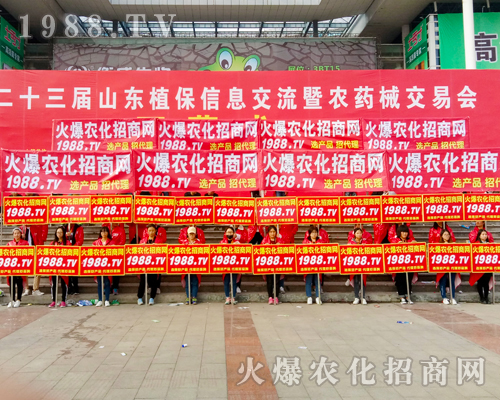 ���r(n��ng)���W(w��ng)2017��ɽ�|ֲ�����ϑ�(zh��n)���x����