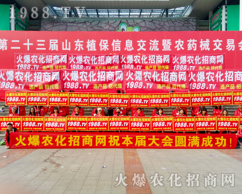  1988.TV��2017��ɽ�|ֲ��������L�P