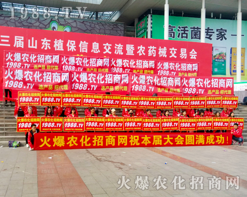 2017ɽ�|ֲ���p����(hu��)���r(n��ng)�����̾W(w��ng)���Є�(d��ng)