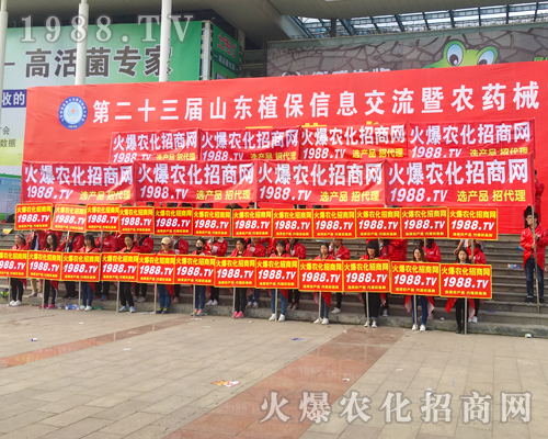 2017ɽ�|ʡֲ���������r(n��ng)�����̾W(w��ng)�ö��S�a�c��ȫ����