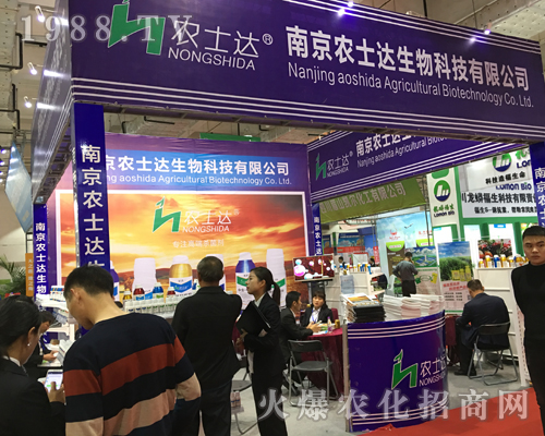 �r(n��ng)ʿ�_(d��)�𱬳�ϯ2017ɽ�|ֲ����(hu��)