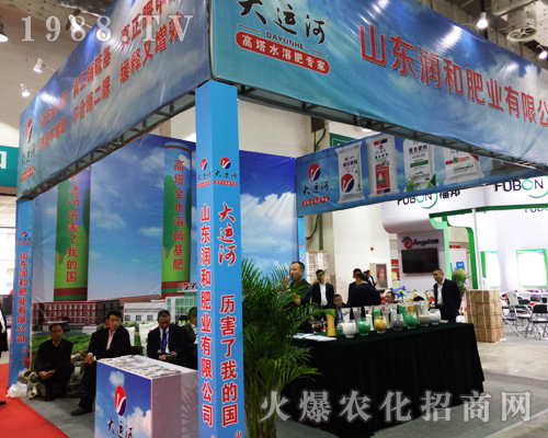 ���ͷʘI(y��)�𱬅�չ2017ɽ�|ֲ����(hu��)