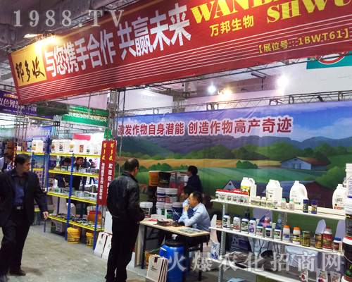 ɽ�|�f��������2017��23��ɽ�|ֲ���p����(hu��)���ի@����