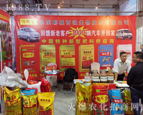 �ĳǰ�΢������2017��(j��)��ֲ�����ו�(hu��)��(d��)ռ���^