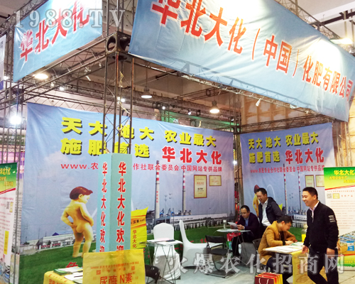 �A���󻯻��������`��2017��(j��)��ֲ����(hu��)