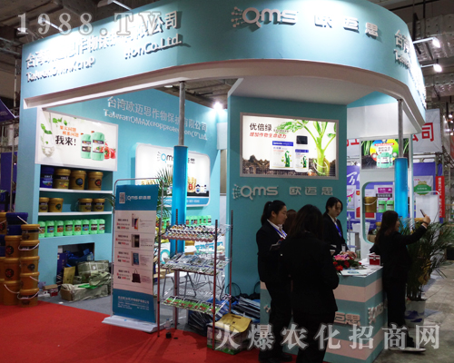 2017ɽ�|ʡֲ����(hu��)�ϚW�~˼���_(t��i)���������H�ܺ��u(p��ng)