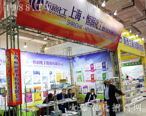 �㝙(r��n)������չ2017ɽ�|ֲ����(hu��)