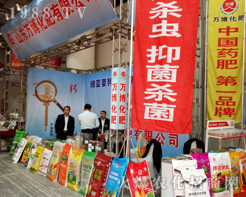 �f��������2017ɽ�|ֲ����(hu��)�ϻ�����