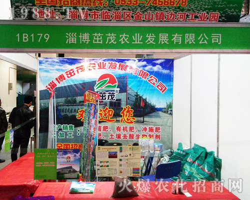 ��ï�r(n��ng)�I(y��)��2017����ֲ�������@����