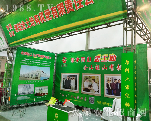 �T�ǽ����؅���2017ɽ�|ֲ���p����(hu��)