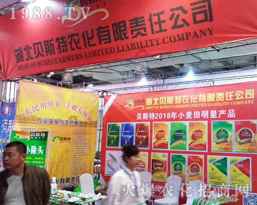 ؐ˹���r(n��ng)����2017���(j��)��ֲ���p��������