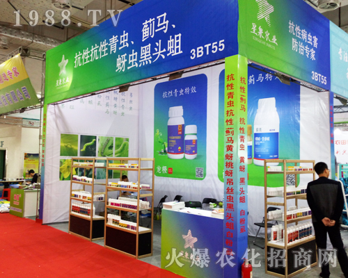 ��Ȫ�r(n��ng)�I(y��)�𱬳���2017ɽ�|ֲ����(hu��)