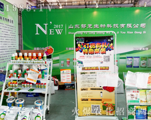 ɽ�|���d������2017��ɽ�|ֲ����ȫ���Ը����ʸ߷�