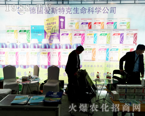 2017ɽ�|��(j��)��ֲ����(hu��)�ϵ�(gu��)��(��i)˹�ش����ƏV