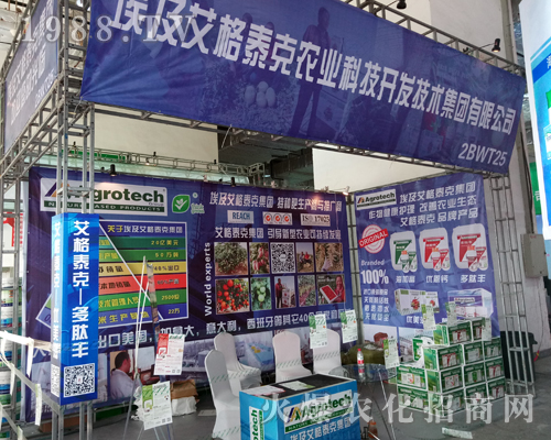 ��������̩�ˇ��H��2017��ɽ�|ֲ�������̳ɹ�