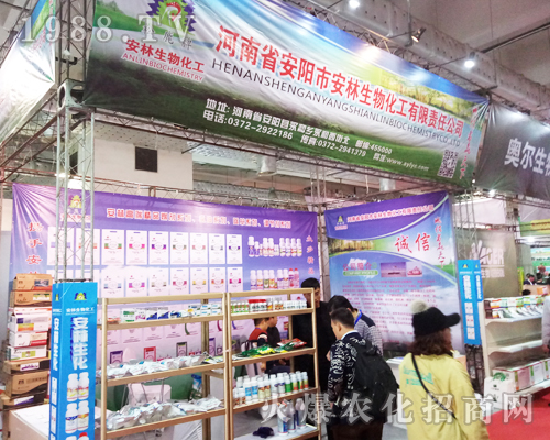 �������ﻯ����2017��ɽ�|ֲ����(hu��)���C(j��)����