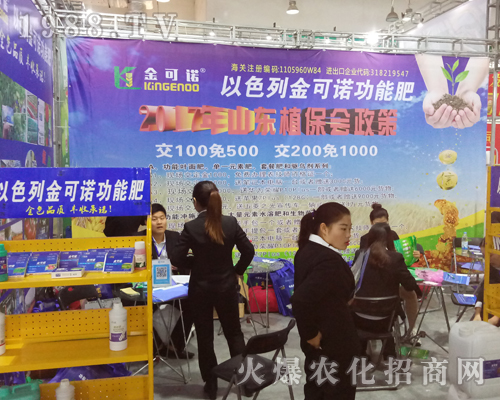 ����Z��(gu��)�H���F(tu��n)��2017ɽ�|ֲ���p����(hu��)����עĿ