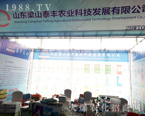 ɽ�|��ɽ̩�S�r�I(y��)��2017��ɽ�|ֲ����һչ��I(y��)�L��