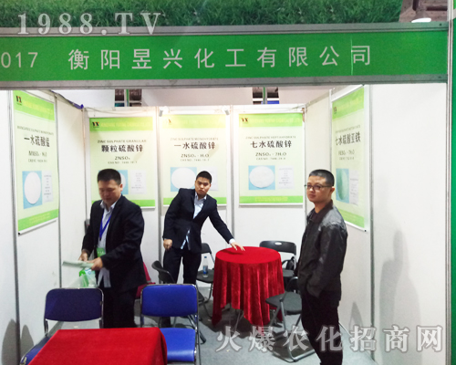 ���(y��ng)���d������2017ɽ�|ֲ����(hu��)����עĿ