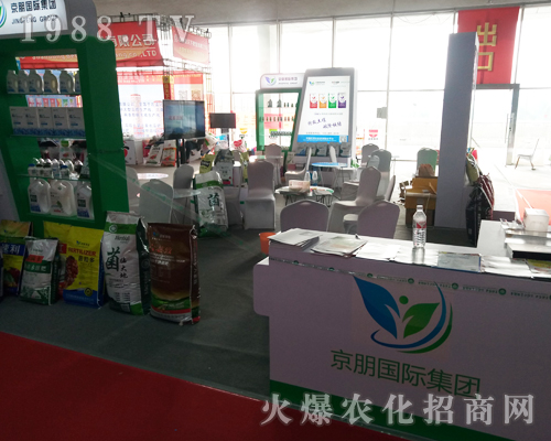 2017ɽ�|����ֲ�����Ͼ�����H���F����չ�F(xi��n)