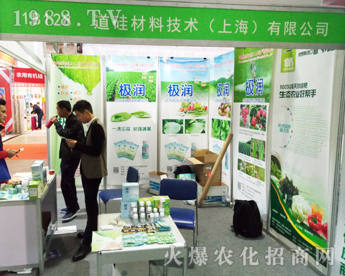 ������ϼ��g(sh��)��2017��ɽ�|ֲ��չ�`�Ź�â