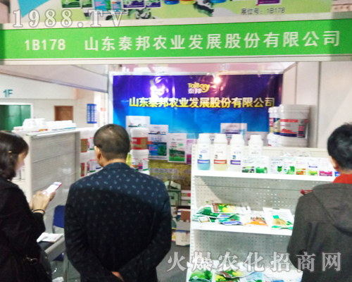 ɽ�|̩���r�I(y��)��2017ɽ�|ֲ�����ו����T�x��