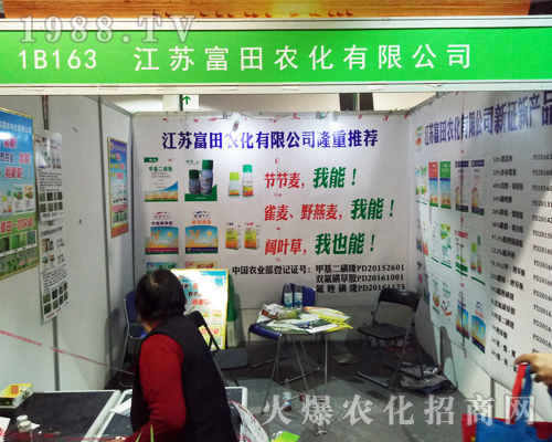 �����r(n��ng)���𱬳�ϯ2017ɽ�|ֲ����(hu��)