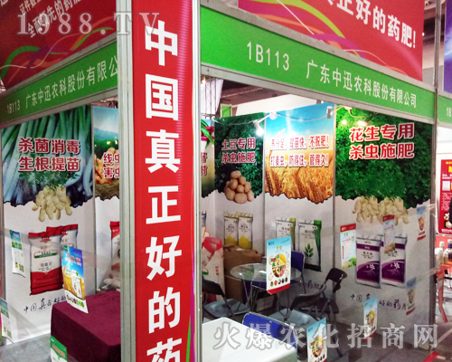 �V�|��Ѹ�r(n��ng)��2017ɽ�|ֲ��������������