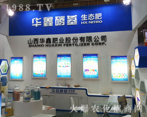 �A���r(n��ng)�I(y��)��2017ɽ�|ֲ�����ו�(hu��)�������Y