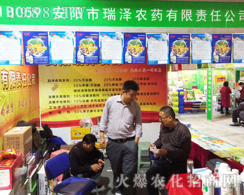 ���������r(n��ng)ˎ��ϯ2017ɽ�|ֲ����(hu��)