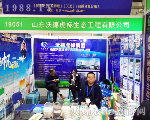 �ֵ»���(bi��o)��2017ɽ�|ֲ���������̻�