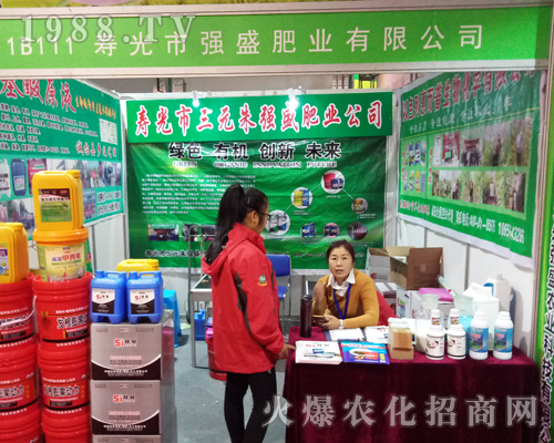 ��ʢ�ʘI(y��)��2017ɽ�|ֲ�����ϱ��F(xi��n)ͻ��