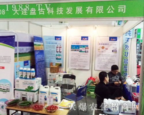 �P�ſƼ��ڵ�23��ɽ�|ֲ����(hu��)�Ϲ�â����