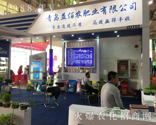 2017ɽ�|ֲ�����ו������u����r(n��ng)�ʘI(y��)һչ��I(y��)�L(f��ng)��