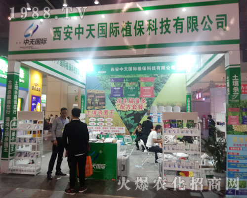 ����������H��չ2017�����r(n��ng)ˎ��(hu��)