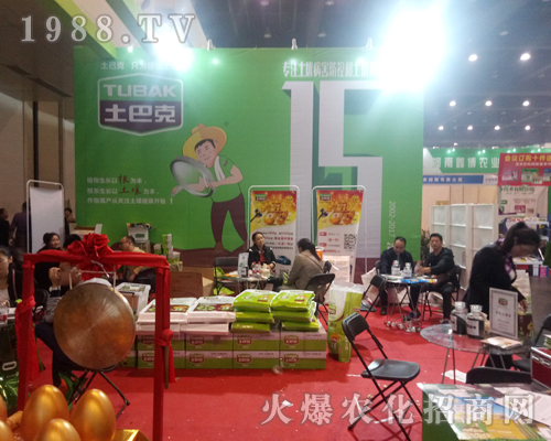 ���Ϳ���2017�����r(n��ng)ˎ��(hu��)�����̳ɹ�