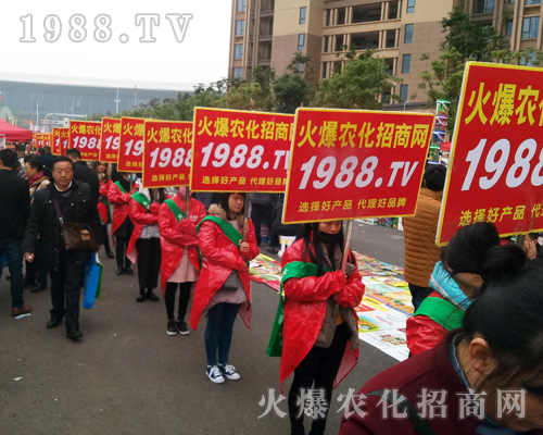     ���r(n��ng)�����̾W(w��ng)��2017ȫ��ֲ����(hu��)�����G�ؼ����ի@�M�M��