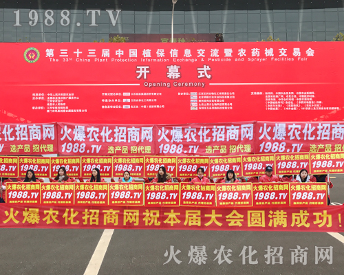     ���r(n��ng)���W(w��ng)��2017�ϲ�ֲ�����Ͼ`�Ź����