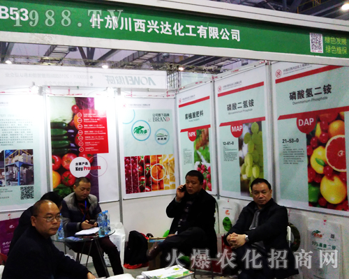 �����d�_(d��)������2017��33��ȫ��(gu��)ֲ����(hu��)��¶�^��