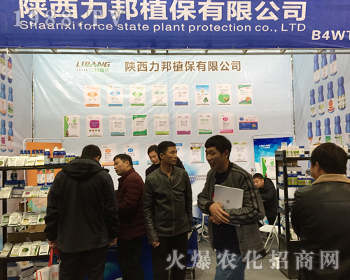 力邦植保在2017全國植保會嶄露頭角